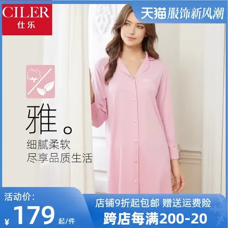 仕乐刺绣简约家居莫代尔棉长袖睡裙女薄款居家结婚睡裙红色本命年图片