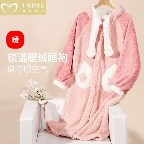 美思睡衣女士秋冬季俏可爱睡袍可外穿家居服长款加绒加厚抗静电图片