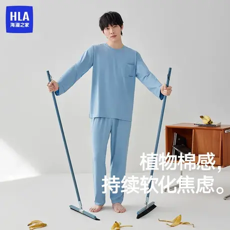 HLA/海澜之家棉柔男士家居服2024年春季新款睡衣男生长袖裤可外穿图片