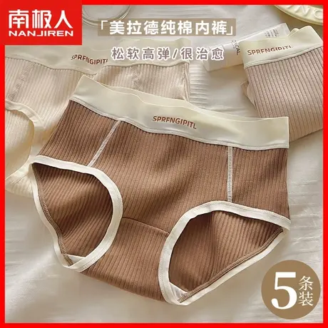 内裤女无痕中腰纯棉全棉抗菌裆薄款透气少女可爱运动三角裤MX图片