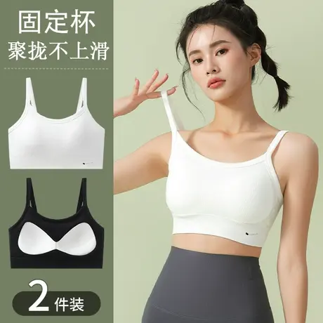 运动防震内衣女小胸聚拢吊带背心一体抹胸防走光外穿夏季薄款文胸图片
