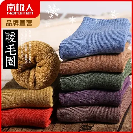 南极人袜子女士中筒袜加绒加厚毛圈袜秋冬季百搭纯色防寒保暖长袜图片