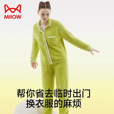 猫人熊猫绒家居服保暖半边绒睡衣女士套装秋冬季可外穿2023新款商品大图