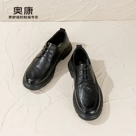 奥康 男鞋2025春季商务休闲真皮压花舒适透气上班通勤系带皮鞋图片