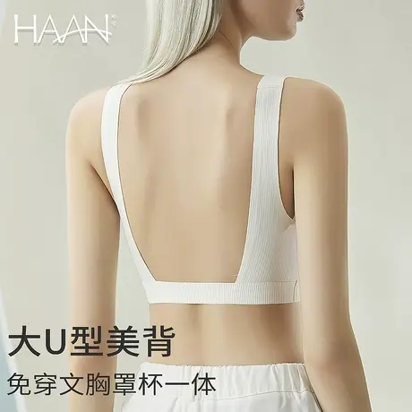 u型美背内衣女夏季薄露背吊带内搭带胸垫文胸背心一体式抹胸外穿图片