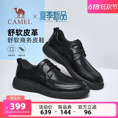 骆驼男鞋2025夏季新款舒适时尚乐福鞋增高耐磨经典商务休闲皮鞋男图片