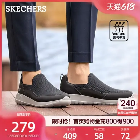 斯凯奇男鞋2025夏季新款中老年健步鞋一脚蹬爸爸鞋休闲鞋老人鞋图片