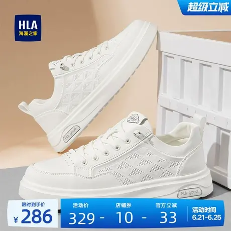 HLA/海澜之家男鞋新款夏季休闲时尚免系带透气板鞋耐磨男士小白鞋图片