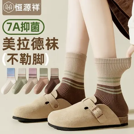袜子女士中筒袜棉袜薄款无骨月子长筒袜防臭春秋冬季白色堆堆袜FX图片