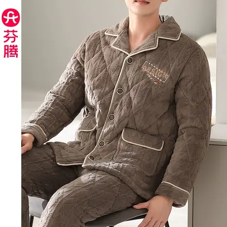 芬腾男士睡衣珊瑚绒夹棉袄三层加厚套装冬季加绒法兰绒大码家居服图片
