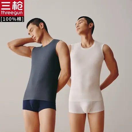 【2件装】三枪背心男弹力棉宽肩运动男士汗衫打底青年无袖内衣图片