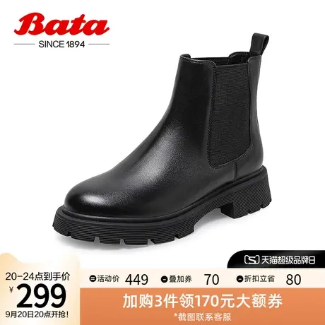 Bata切尔西靴女鞋冬季商场新款牛皮百搭厚底粗跟烟筒靴99163DD1图片