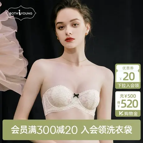 宝诗嫣抹胸无肩带内衣女夏季薄款大胸显小文胸防走光聚拢法式胸罩图片