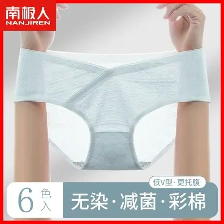 孕妇内裤女无痕低腰托腹孕中晚期早期怀孕专用产后大码三角薄款DF图片
