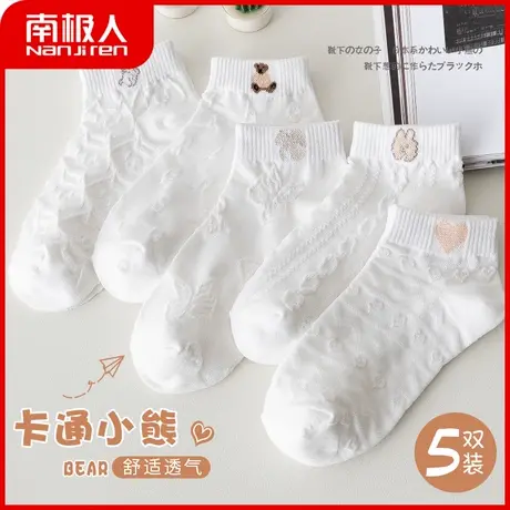 南极人女士袜子女短袜秋冬季日系少女百搭短筒袜ins潮小熊棉袜图片
