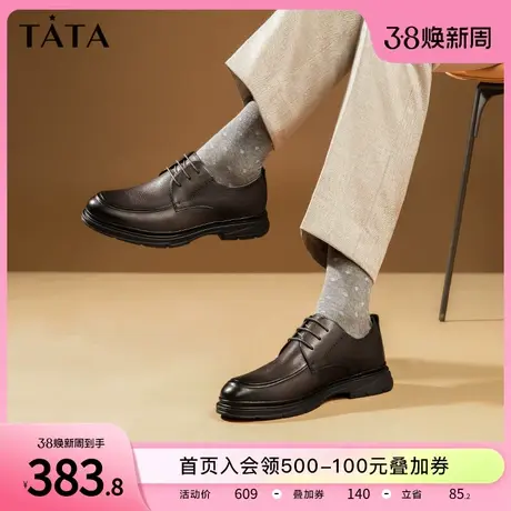 Tata他她系带休闲皮鞋男英伦百搭透气一脚蹬2022秋冬新款QUW01CM2图片