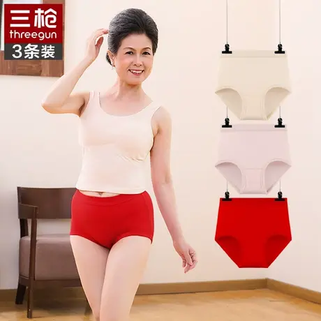 三枪女士妈妈收腹全棉红色纯棉女中老年高腰三角裤内裤女裤底裤图片