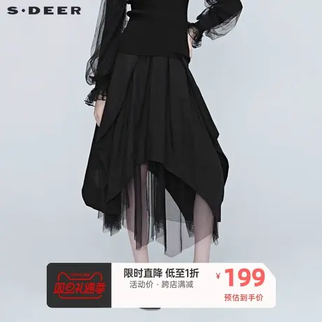 S·DEER圣迪奥女装优雅网纱拼接不规则长裙S20381121图片