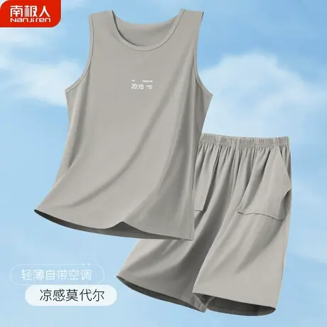 男士睡衣男款夏季莫代尔男生青少年背心数字家居服夏款2023年新款商品大图