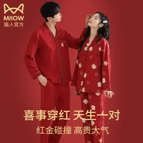 猫人睡衣红色本命年新娘结婚喜庆新婚情侣套装秋冬纯棉长袖家居服商品大图