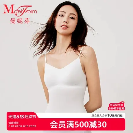曼妮芬2025夏性感吊带带杯打底背心女凉感速干细肩带上衣20400505图片