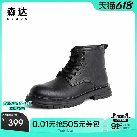 森达马丁靴男冬商场同款机车风休闲短靴1LF02DD3图片