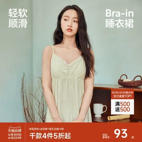 森马家居服女士吊带裙装外穿内搭2025新款蕾丝花边带胸垫女生睡裙图片