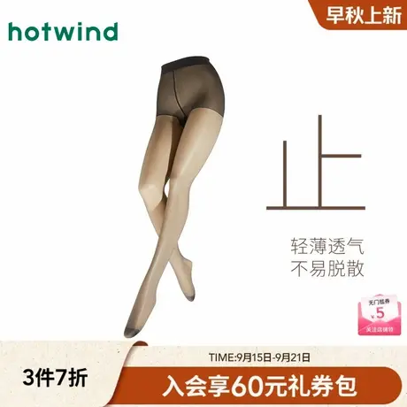 热风连体袜2025年春季新款女士10D连裤袜黑色打底裤薄透打底袜黑图片