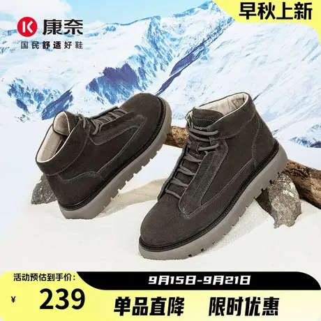 康奈男鞋冬季新款高帮真皮加绒增高马丁靴反绒皮翻毛工装靴子商品大图