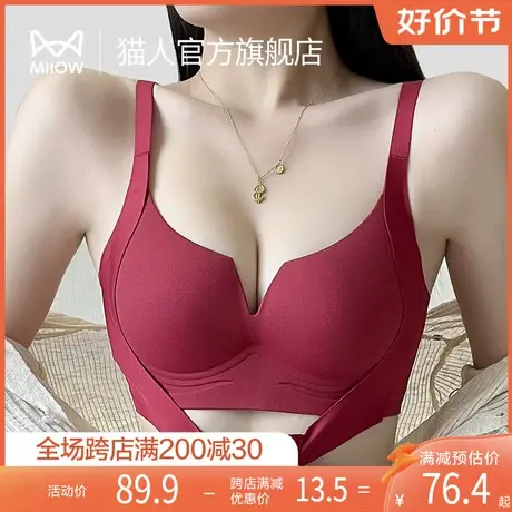猫人内衣女小胸聚拢显大软支撑无痕文胸收副乳性感不空杯防下垂N1图片