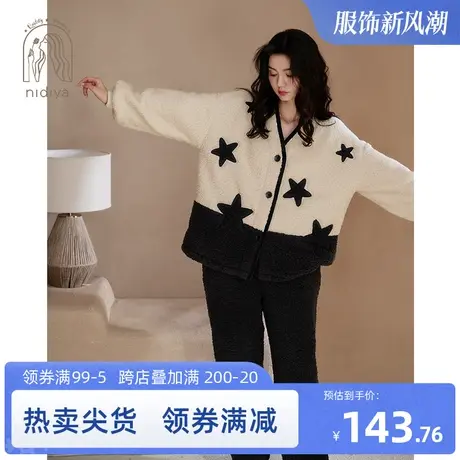 妮狄娅睡衣女款秋冬季珊瑚绒长袖时尚开衫加厚保暖星星家居服套装图片