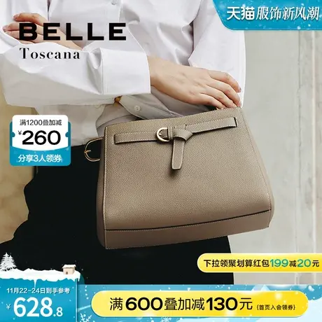 百丽托斯卡纳包包女冬季通勤真皮斜挎包牛皮手提包妈妈包X6827DX3图片