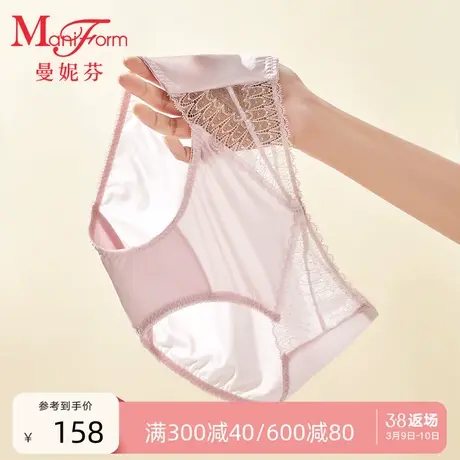 曼妮芬中低腰三角裤女士性感蕾丝内裤舒适纯棉底裆底裤20612345图片