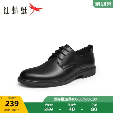 红蜻蜓男鞋2024春季新款真皮正装皮鞋男士系带商务皮鞋通勤新郎鞋图片