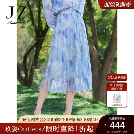 玖姿安娜蔻网布印花压褶伞裙女装2023夏季新花样褶裥半身裙子紫色图片