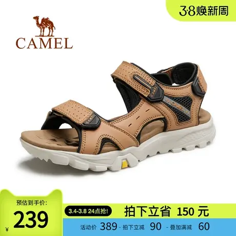 骆驼男鞋2024年夏季新款真皮运动凉鞋男款透气轻便休闲软底沙滩鞋图片