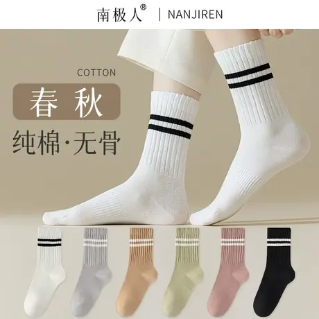 ins潮网红款袜子女士中筒袜春秋季纯棉无骨月子袜秋冬季长筒袜女图片