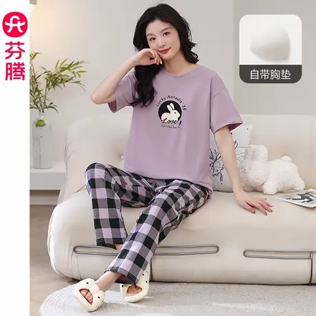 芬腾女士带胸垫睡衣纯棉夏季短袖薄款休闲韩版宽松少女家居服套装图片