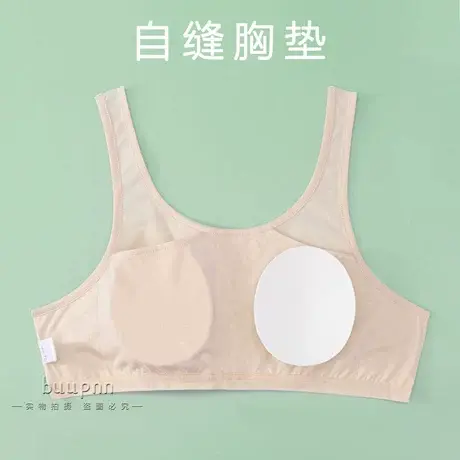 纯棉缝在衣服上的胸垫半成品一片式可缝diy内衣胸罩免文胸放义乳图片