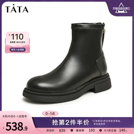 Tata他她弹力厚底短靴女甜酷风简约气质瘦瘦靴2023冬新款WZH01DD3图片