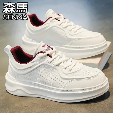 森马男鞋夏季潮流百搭运动休闲白色板鞋青少年真皮防水增高小白鞋图片