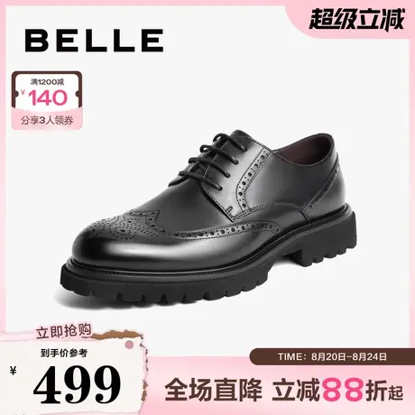 百丽男鞋商务鞋休闲牛皮布洛克正装鞋结婚鞋子男士皮鞋A0775AM3图片