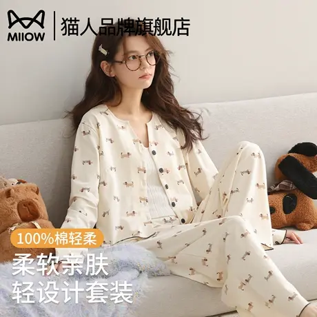 猫人小狗睡衣女士春秋季纯棉短袖长裤套装可外穿大码卡通家居服图片
