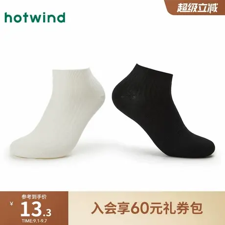 热风2025年春季新款男士素色双针低帮袜舒适简约百搭短袜男袜子图片