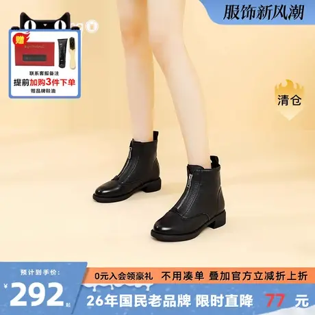 蜘蛛王官方正品女鞋马丁靴女2024春季英伦风网红真皮拉链潮流女款商品大图