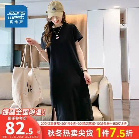 JY真维斯女装夏季裙子黑色时尚潮流印花中长裙纯棉休闲宽松连衣裙图片