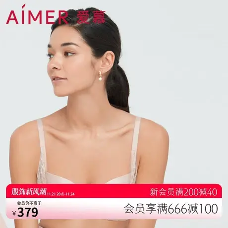 爱慕内衣女无钢圈小胸聚拢光面含真丝文胸2022年新款AM177251图片