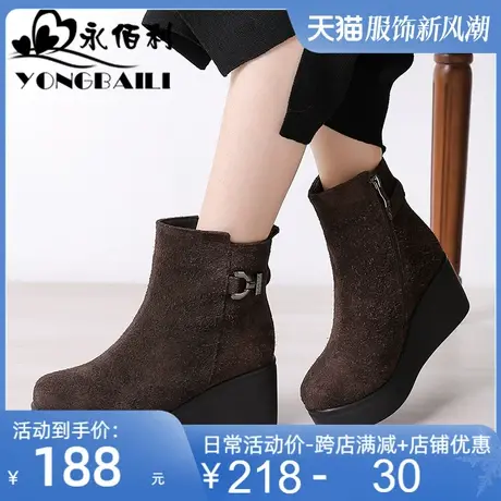 真皮短靴女冬2025新款加绒牛皮女鞋厚底坡跟靴子防水台马丁靴皮鞋图片