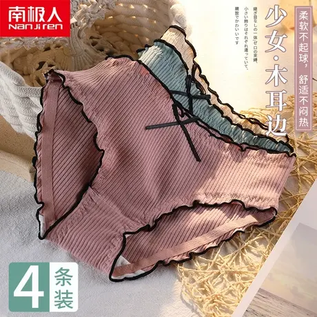 蝴蝶结女士提臀大码纯色纯棉螺纹中腰高弹舒适潮流简约风三角裤MX图片