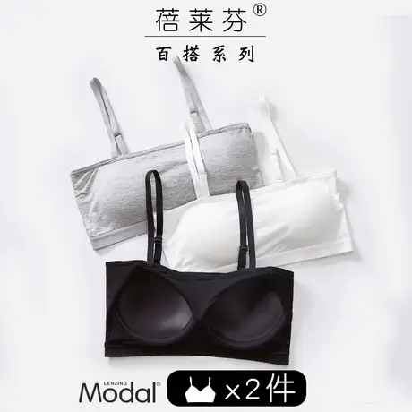 裹胸少女防走光学生小胸聚拢上托抹胸背心式吊带内衣胸垫一体文胸图片